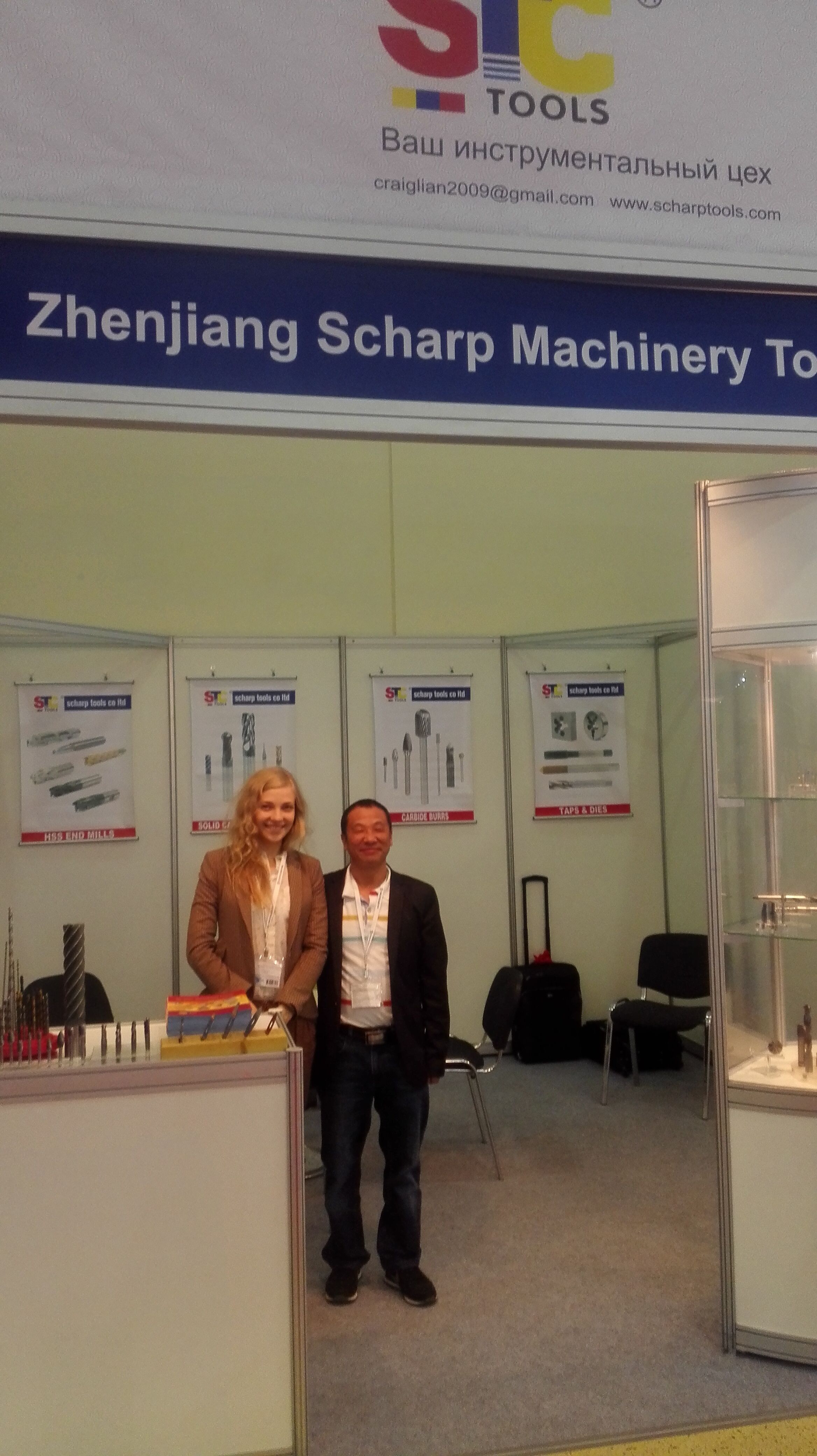 Metalloobrabotka 2016.jpg